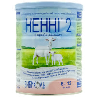 Mix the milk nursery on the basis of goat milk from 6 to 12 months of Nannie 2 with prebiotics of 800 g