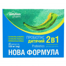 Пробиотикс 2в1 детский Новая формула капс. №20 Solution pharm