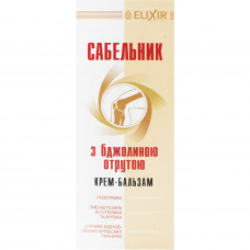 Body cream-balm the Elixir Sabelnik with apitoxin against joint pains of 75 ml