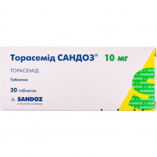 Торасемид Сандоз табл. 10мг №20