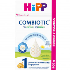 Смесь молочная детская Хипп Combiotic 1 (Комбиотик) с рождения 900 г