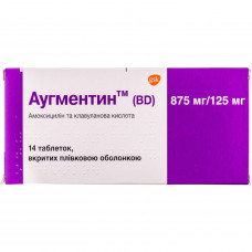 Augmentin of the tab. of p/o 875mg/125mg No. 14