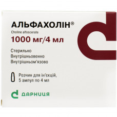 Alphasincaline solution for infection. 1000mg/4ml amp. 4 ml No. 5