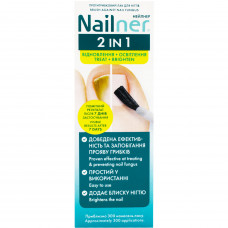 Лак для ногтей противогрибковый Nailner 2in1 (Нейлнер 2 в 1) 5 мл