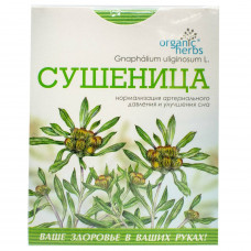 Fitobiotekhnologiya phytotea Everlastings flowers pack of 50 g