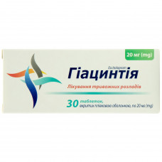 Giatsintiya of the tab. of p/o of 20 mg No. 30