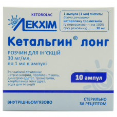 Ketalginum Longum solution for infection. 30mg/ml amp. 1 ml No. 10