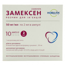 Zameksen (lodiksy) solution for infection. 50mg/ml amp. 2 ml No. 10