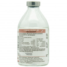 Glikosteril F-5 solution for inf. quarrystone. 200 ml