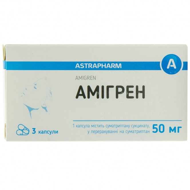 Amigren kaps. 50 mg No. 3