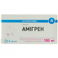 Amigren kaps. 100 mg No. 3