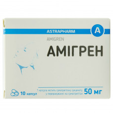 Amigren kaps. 50 mg No. 10