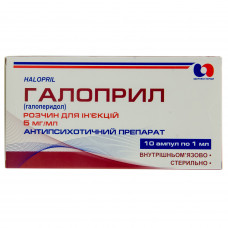 Galopril solution for infection. 5mg/ml amp. 1 ml No. 10