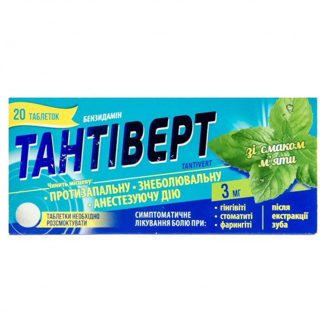 Tantivert of the tab. with taste of mint of 3 mg No. 20