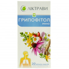 Grippofitol immuno phytotea in the filter software packages of 1.5 g 20 pieces