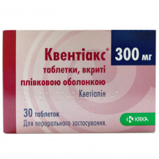 Kventiaks tab. of p/o of 300 mg No. 30