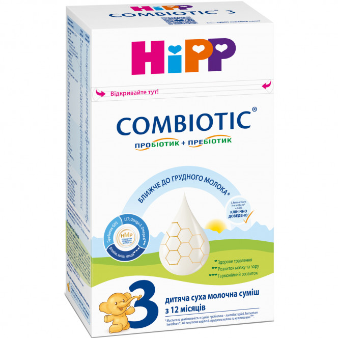 Смесь молочная детская Хипп Combiotic 3 (Комбиотик) с 10 месяцев 500 г