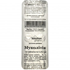 Mucolytic (Mucaltinum) of the tab. No. 10 Solution Pharm