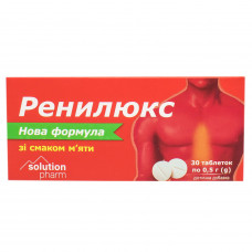 Ренилюкс табл. от изжоги с мятным вкусом №30 Solution Pharm