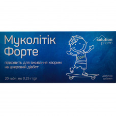 Муколитик Форте табл. №20 Solution Pharm