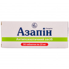 Azapin of the tab. of 25 mg No. 50