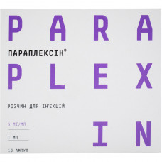 Parapleksin solution for infection. 5mg/ml amp. 1 ml No. 10