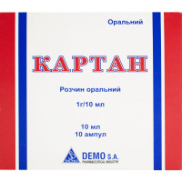 Картан р-р орал. 1г/10мл амп. 10мл №10