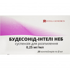 Будесонид-Интели Неб сусп. д/распыл. 0,25мг/мл конт. 2мл №20