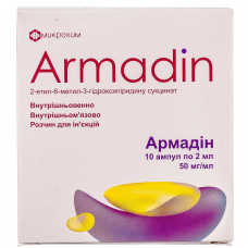 Armadin (lodiksy) solution for infection. 50mg/ml amp. 2 ml No. 10