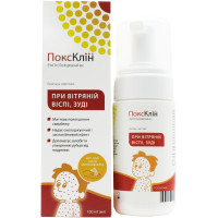 PoxClin the mousse cooling for relief of symptoms in chicken pox, an itching of 100 ml