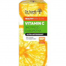 Экспресс-сыворотка для лица Dr.Sante (Доктор сантэ) Vitamin C (Витамин С) для тусклой и уставшей кожи 30 мл