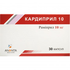 Kardipril 10 kaps. 10 mg No. 30