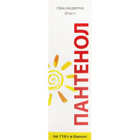 Panthenol foam nakozh. 50mg/g cylinder 116g