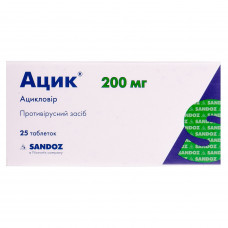 Atsik of the tab. of 200 mg No. 25