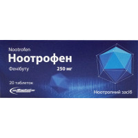 Ноотрофен табл. 250мг №20