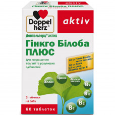 Doppelgerts Aktiv of the Ginkgo of a bilob Plus a tablet for improvement of memory and mental capacities 4 blisters on 15 pieces