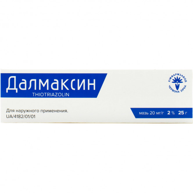 Dalmaksin ointment 20mg/g of a tube of 25 g