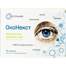 Okonekst capsules vitamins for health of eyes packing of 30 pieces