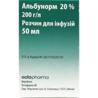 Альбунорм 20% р-р д/инф. 200г/л фл. 50мл №1