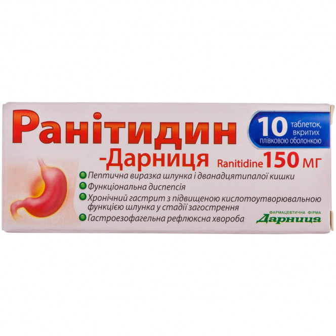 Ranitidin-Darnitsa of 150 mg of p/o of the tab. No. 10