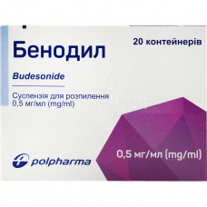 Бенодил сусп. д/распыл. 0,5мг/1мл конт. 2мл упак. (40доз) №20