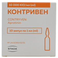 Kontriven solution for infection. 10000KIE/ml of amp. 1 ml No. 10