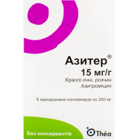 Азитер кап. глаз. р-р 15мг/г конт. однодоз. 250мг №6