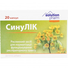 Синулик капс. №20 Solution Pharm