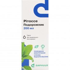 Ritosse Podorozhnik syrup fl. 200 ml