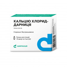 Calcii chloridum-Darnitsa solution for infection. 100mg/ml amp. 5 ml No. 10