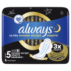 Прокладки гигиенические женские ALWAYS (Олвейс) Ultra Night Secure (Ультра найт секюр) ночные экстра защита 6 шт