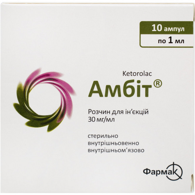 Ambit (ketorolak) solution for infection. 30mg/ml amp. 1 ml No. 10