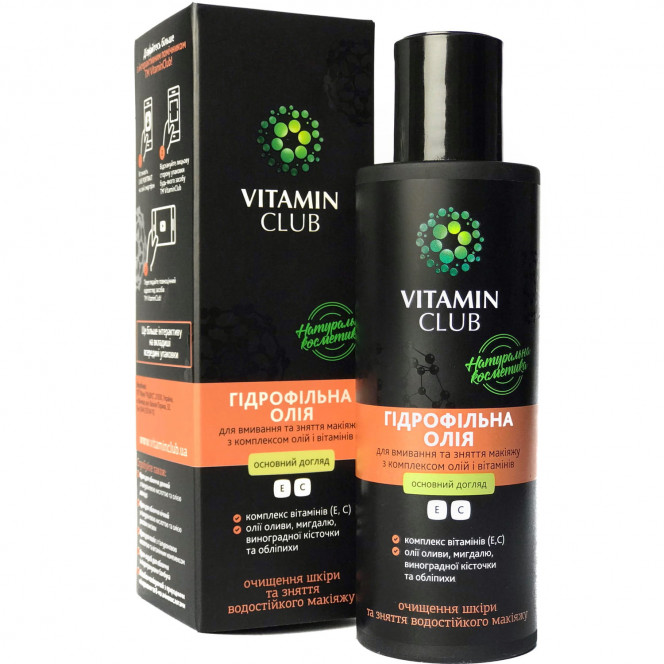 Oil hydrophilic for washing and removal of a make-up of VITAMIN CLUB (Vitamin club) with a complex masl and vitamins of 150 ml