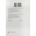 Epobiokrin solution for infection. 4000ME syringe No. 5 ***